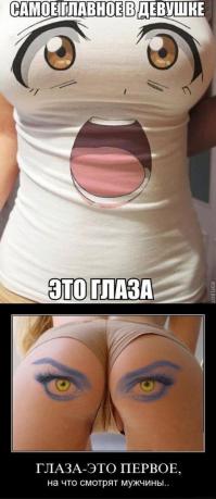 Смешные картинки с подписями