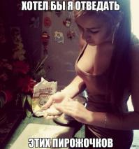 Смешные картинки с подписями