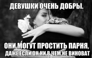 Смешные картинки с подписями