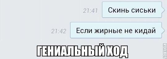 Смешные картинки с подписями