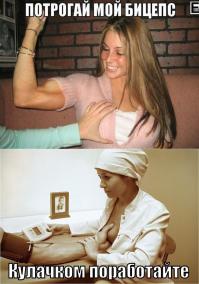 Смешные картинки с подписями