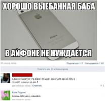 О жадности