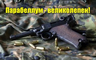 Артефакты времен Второй Мировой Войны