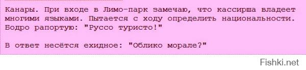 Смешные комментарии из социальных сетей 18.09.14