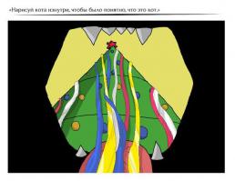 напомнило