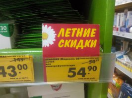 там всегда так