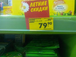 там всегда так