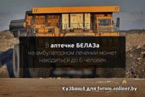 В Сибири испытали самый большой самосвал в мире