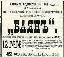 Mозговой ритм девушки