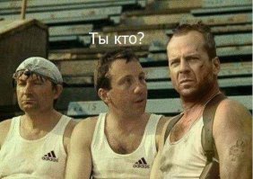  Оттепель в Советском Союзе