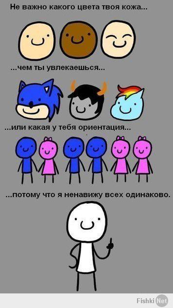 Фишкина солянка за 19.02.2014