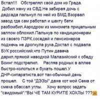 Звеняйте если было!!!!!