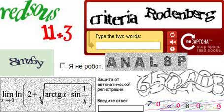 Заполнив тонну полей для регистрации, три раза подтвердив валидность мейла, похудев на 2 кило и скурив пачку сиг добираешься до капчи и ... о сука, все по-новой!!!!