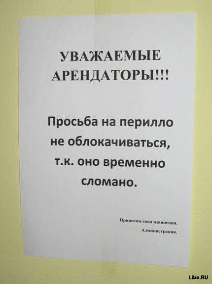 Фишкина солянка. Часть 11