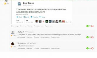 Смешные комментарии из социальных сетей 17.12.14