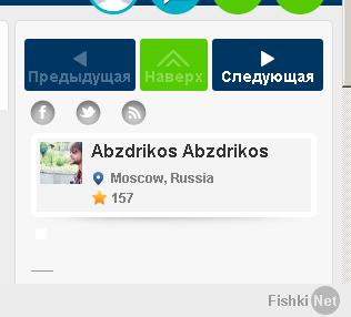 Абрикоз ты сам дебил ты из Москвы. Выгляни в окно и прекращай увлекаться галюциногеном.