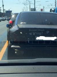 Подборка автоприколов. Часть 150