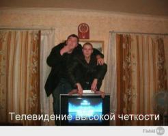  А чего добился ты!?