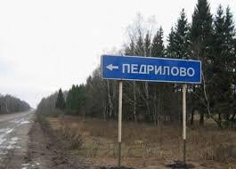 Вот это действительно опасно!!!