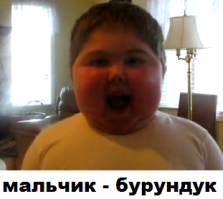 Девушка и бурундук