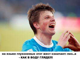 Известные футболисты ЧМ в детстве и сейчас