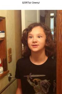 Я не поняла. Это девушка вернулась?