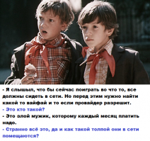  Как миллионы советских детей играли в "Зарницу"