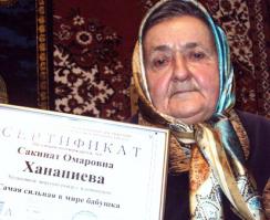 Такое возможно только в России