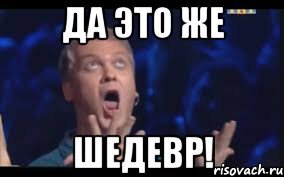 Дети нарисовали шедевры мировой живописи