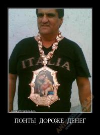 Ярмарка мобильного тщеславия