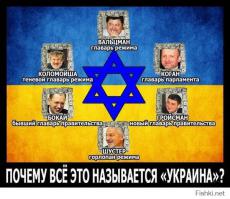 Со своими разберись для начала. Разборщик Кyeв!