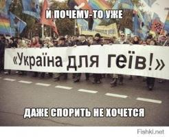 Включение мозгов Украинцев