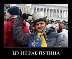 Путин плюнул Западу в душу