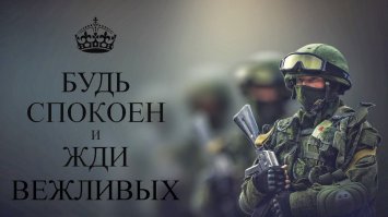 Украинцы омайданены до полной неадекватности