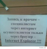 Какой-то криворукий родственник навалял сайт на коленке, вот и не работает ни где, кроме IE