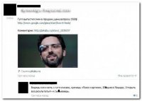 Смешные комментарии из социальных сетей 11.12.114