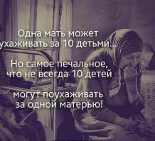 Разбогатевший нищий вернул $160 000 за порцию лапши