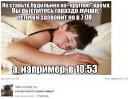 Смешные комментарии из социальных сетей 21.07.14