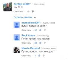 Тайное послание