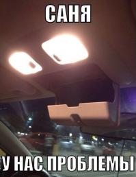 Я вижу лица