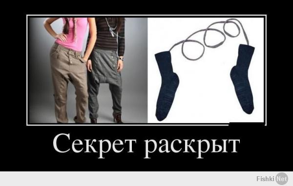 Как всё просто, а я думал: "Трое серут, я ношу"