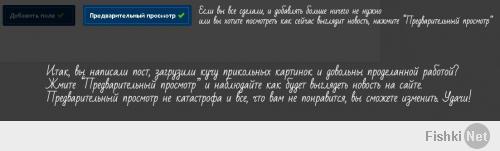 Ну неужели, создавая пост, трудно воспользоваться предварительным просмотром и отредактировать свои косяки!!!