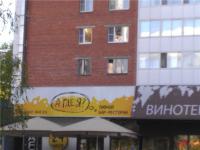 22 кафе, названия которых довели нас до истерики