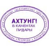 санкции нам не страшны или крымский вискарь,