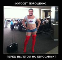 Фотошоп!!! Да хрен когда бы он нарядился в цвета российского флага!