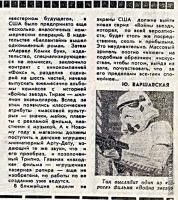 Вся правда о Республике в Звездных Войнах