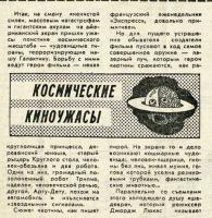 Вся правда о Республике в Звездных Войнах