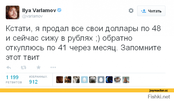 Вспомнился ноябрьский твит Варламова
