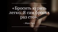 10 критических ошибок