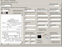 Эмуляторы кассовых аппаратов рулят!!!